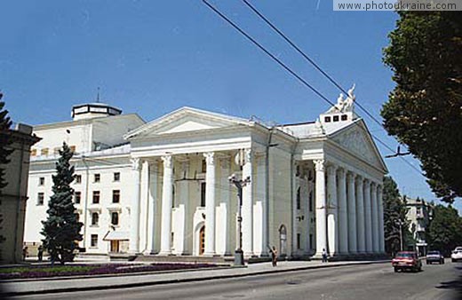 City Zaporizhzhia. Theater Zaporizhzhia Region Ukraine photos