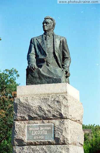 Town Tsiurupynsk. Monument to Alexander Tsiurupa Kherson Region Ukraine photos