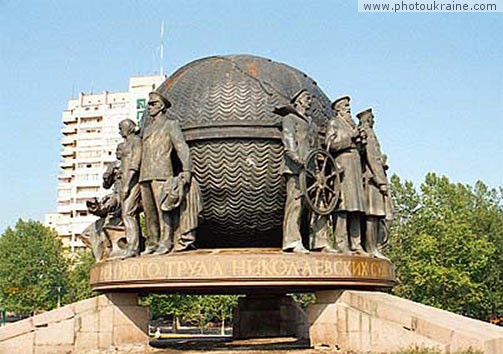  die Stadt nikolaews. Das Denkmal 200-????? Nikolaews
Gebiet Nikolaew 