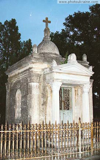 Town Bolhrad. Chapel-vault Karamanievykh Odesa Region Ukraine photos