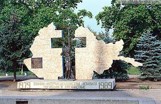 Town Izmail. Monument to warrior-afghanistan Odesa Region Ukraine photos