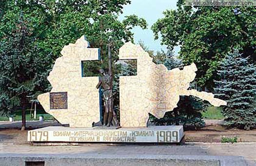  die Stadt Izmail. Das Denkmal den Kriegern - Afghanen
Gebiet Odesa 