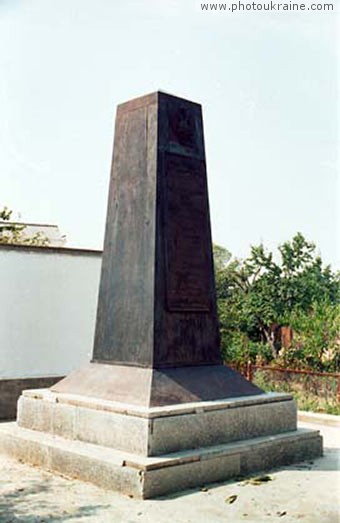 Village Stara Nekrasivka. Monument to Meridian Odesa Region Ukraine photos