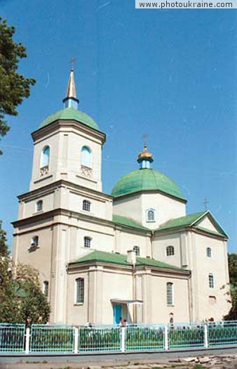 Town Bar. Uspenskaya church Vinnytsia Region Ukraine photos