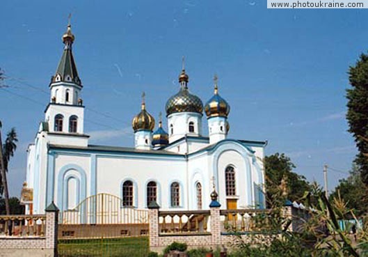 Small town Kalynivka. Modern Church Vinnytsia Region Ukraine photos
