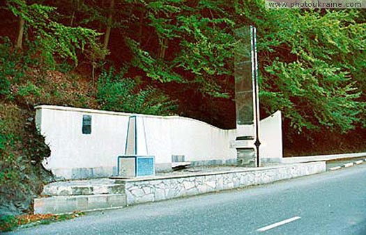  das Dorf Gesch?ftlich. Das Denkmal das Zentrum Europas
Gebiet Sakarpatje 