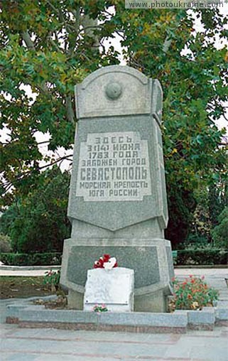 Memorial sign of found Sevastopol Sevastopol City Ukraine photos