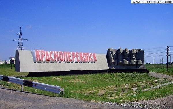 Krasnoperekopsk – roadside sign Autonomous Republic of Crimea Ukraine photos