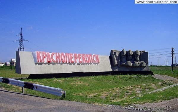 Krasnoperekopsk  roadside sign Autonomous Republic of Crimea Ukraine photos