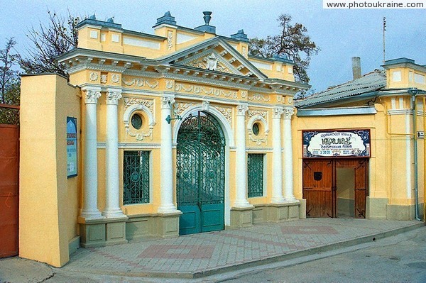 Yevpatoria. Front gate of Karaim kenasa Autonomous Republic of Crimea Ukraine photos