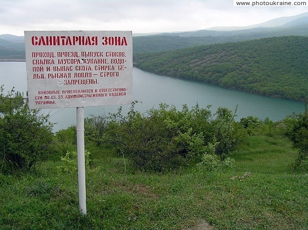 Izobilnenskoe Reservoir Autonomous Republic of Crimea Ukraine photos