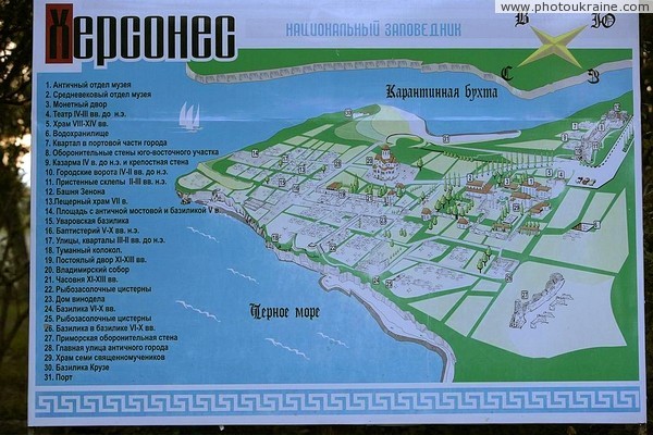 Chersones. Objects of National Reserve Sevastopol City Ukraine photos