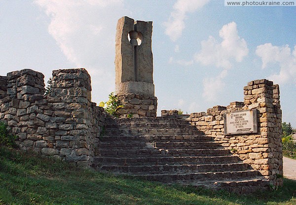 Busha. Access to Busha fortresses Vinnytsia Region Ukraine photos
