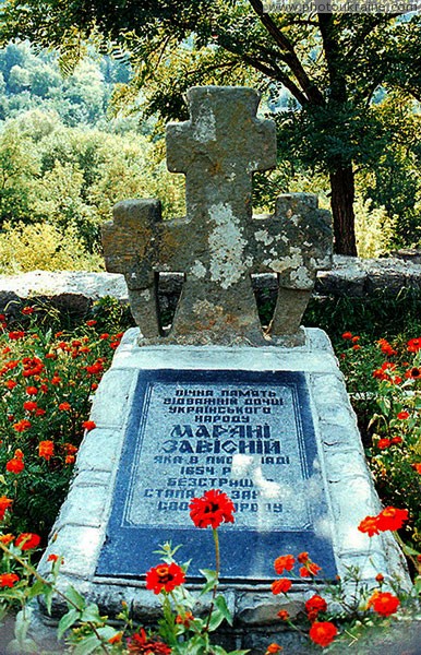 Буша. Могила Марьяны Зависной Винницкая область Фото Украины