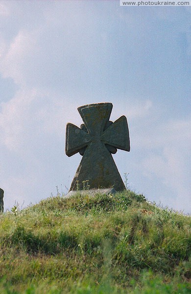 Busha. Kozatskiy Cross Vinnytsia Region Ukraine photos