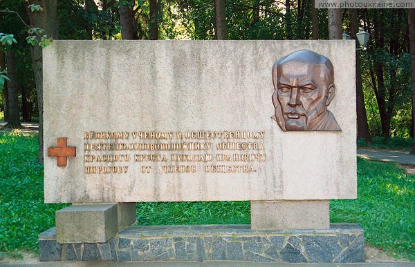 Vinnytsia. Panels memorial of Museum-estate of N. Pirogov Vinnytsia Region Ukraine photos