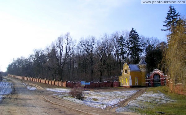 Верховка. Бывшее имение Собанских Винницкая область Фото Украины