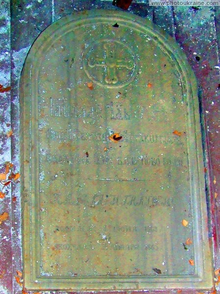 Krupoderintsy. Tombstone in mausoleum-tomb Vinnytsia Region Ukraine photos