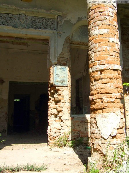 Napadivka. Safety signs at entrance to palace Vinnytsia Region Ukraine photos
