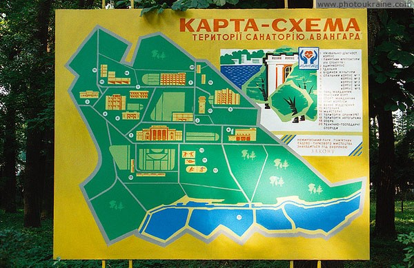 Немиров. Карта-схема сооружений санатория 