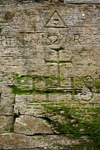 Busha. Imitation rock inscriptions of cave temple Vinnytsia Region Ukraine photos
