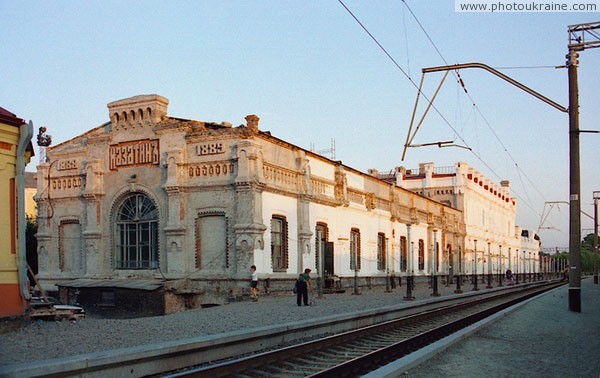 Казатин. Железнодорожный вокзал во время ремонта Винницкая область Фото Украины