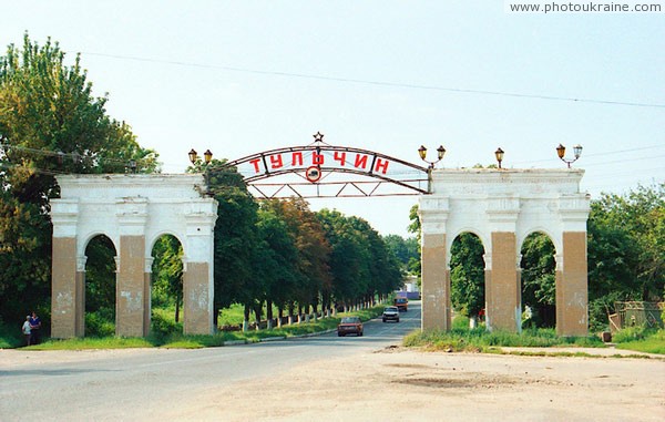 Tulchyn. Town gates Vinnytsia Region Ukraine photos