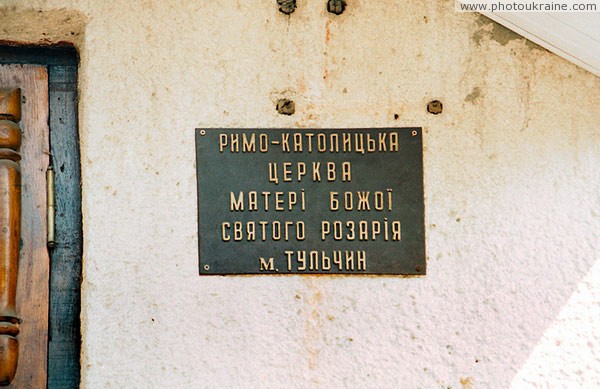 Tulchyn. Signboard on Catholic church Vinnytsia Region Ukraine photos