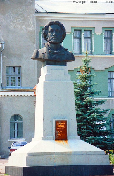 Tulchyn. Monument to A. Pushkin Vinnytsia Region Ukraine photos