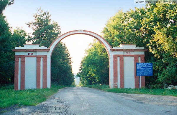 Mogyliv-Podilskyi. Town gates Vinnytsia Region Ukraine photos