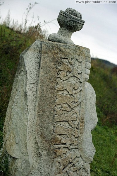 Busha. Sculptural terror war (the side piece) Vinnytsia Region Ukraine photos