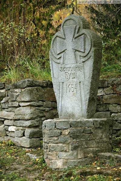 Busha. Monumental of remembrance Busha Vinnytsia Region Ukraine photos