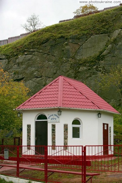 Bratslav. Jewish shrine near Bratslav HPS Vinnytsia Region Ukraine photos