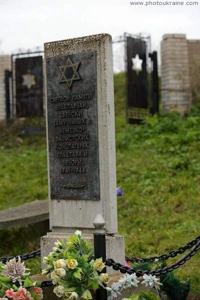 Брацлав. Памятник евреям, погибшим от фашистов Винницкая область Фото Украины