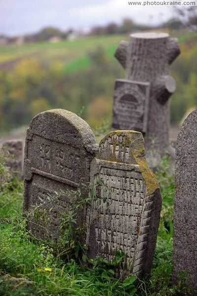 Брацлав. Старые надгробия еврейского кладбища Винницкая область Фото Украины