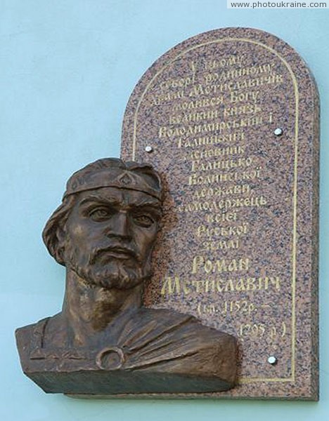 Volodymyr-Volynskyi. Commemorative mark to Roman Mstyslavych Volyn Region Ukraine photos