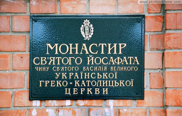 Volodymyr-Volynskyi. Signboard monastery Volyn Region Ukraine photos