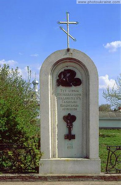 Volodymyr-Volynskyi. Commemorative mark on spot Pyatnytska gate Volyn Region Ukraine photos