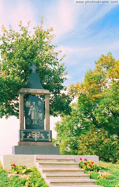 Nyzkynychi. Monument to Adam Kysil Volyn Region Ukraine photos