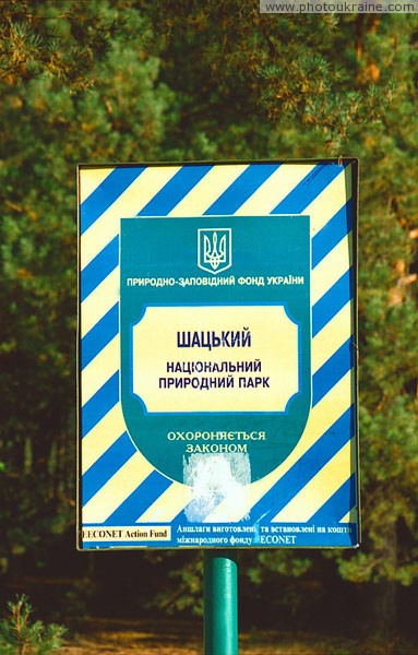 Shatsky park. Signboard Volyn Region Ukraine photos