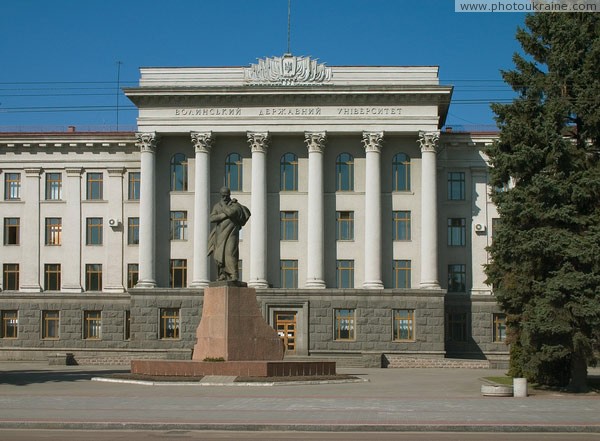 Lutsk. Volyn state university Volyn Region Ukraine photos