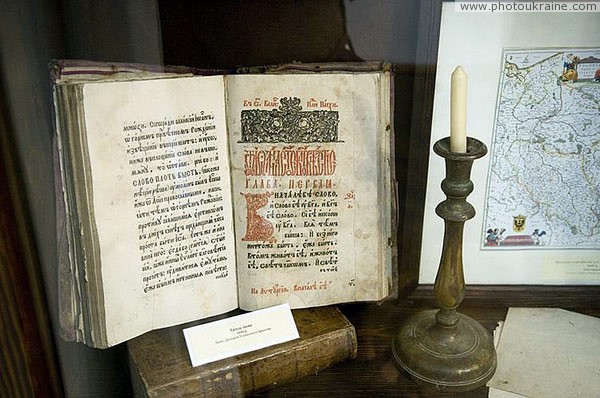 Lutsk. Lutsk castle, printing rarities in Museum of books Volyn Region Ukraine photos