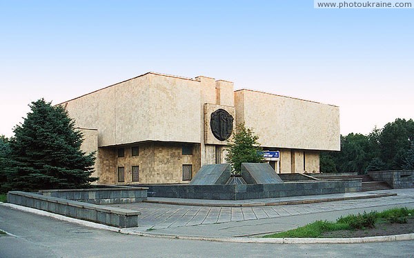 Dniprodzerzhynsk. Building of city Museum Dnipropetrovsk Region Ukraine photos