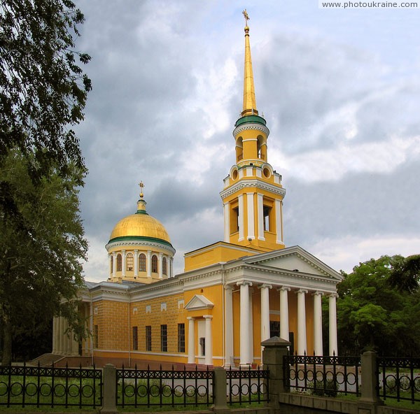 Dnipropetrovsk. Holy Transfiguration Cathedral Dnipropetrovsk Region Ukraine photos