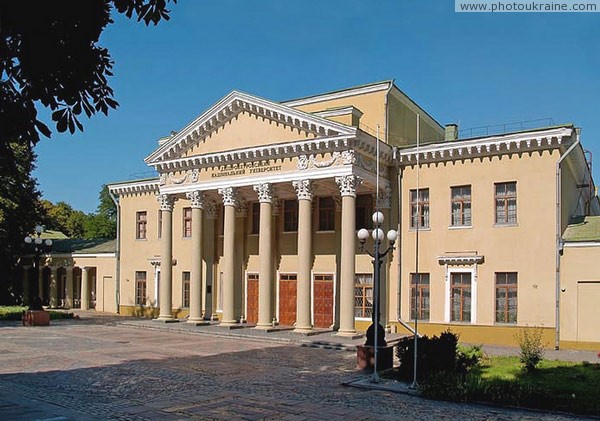 Dnipropetrovsk. Former G. Potemkin palace  now Dnipropetrovsk University Dnipropetrovsk Region Ukraine photos