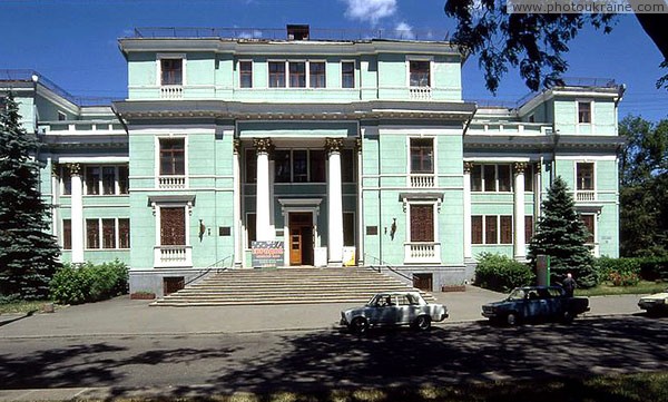 Dnipropetrovsk. Research Library Dnipropetrovsk Region Ukraine photos