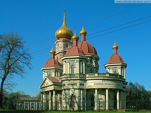 Dnipropetrovsk. Rear facade Nicholas (Bryansk) temple Dnipropetrovsk Region Ukraine photos