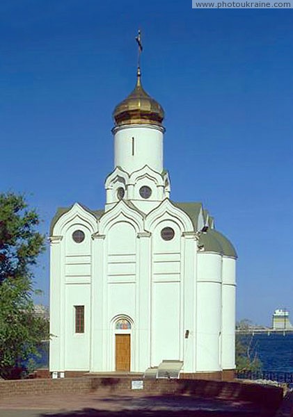 Днепропетровск. Николаевская церковь на северном мысу Монастырского острова Днепропетровская область Фото Украины