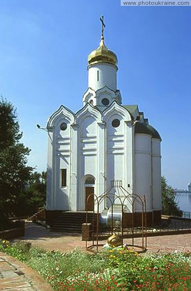 Dnipropetrovsk. St. Nicholas Church Dnipropetrovsk Region Ukraine photos