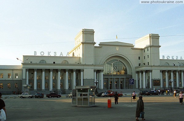 Днепропетровск. Вокзал на площади Петровского Днепропетровская область Фото Украины